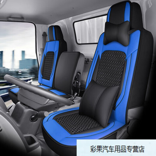 福田专用货车座套时代金刚718 729 719 728 726 838 738全包坐垫 单座标准版黑色