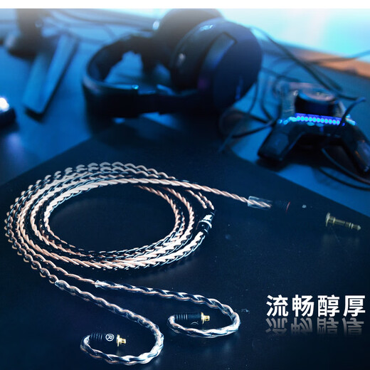 线艺匠臻峰系列99纯银mmc升级线IE600900平衡线QDC 0.78 2pin耳机升级线材 3.5mm立体声直头 舒尔846/535/AONIC4/AONIC5