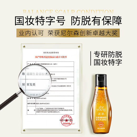 
Seeyoung shampoo trial package [exclusive to members] 3-piece set of fresh gift packages for washing and sniffing gift packages, oil control, anti-dandruff, anti-deletion shampoo 60ml*3 bottles