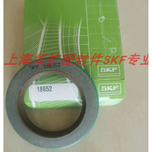 LISM美国SKF进口CR18652铁壳油封CR 23641USA英制外骨架CR16119 CR24889 装