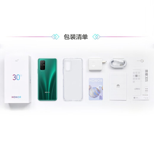 Honor 30S Kirin 8205G chip 3x optical zoom 20x digital zoom full Netcom version 8GB+128GB Butterfly White