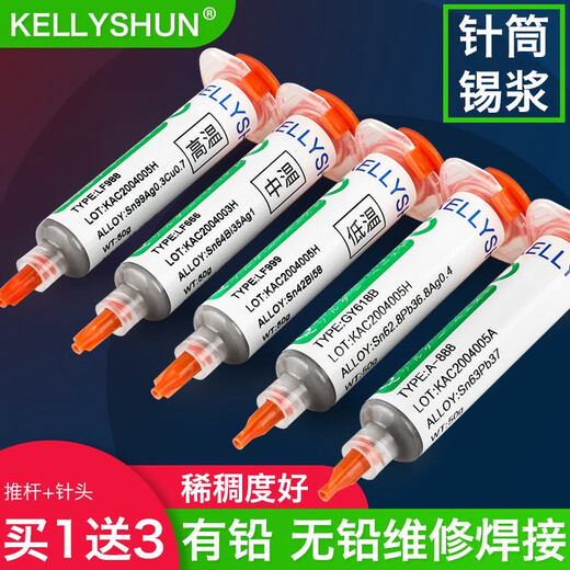 Kellyshun Chip Mobiltelefon Reparaturlötpaste umweltfreundliche Blei-freie mittlere und hohe Temperatur-Patch-Lötpaste Blech Spritze Zinn Gülle 183 Blei Medium und Temperaturlötpaste 30 g + kostenloses Geschenk