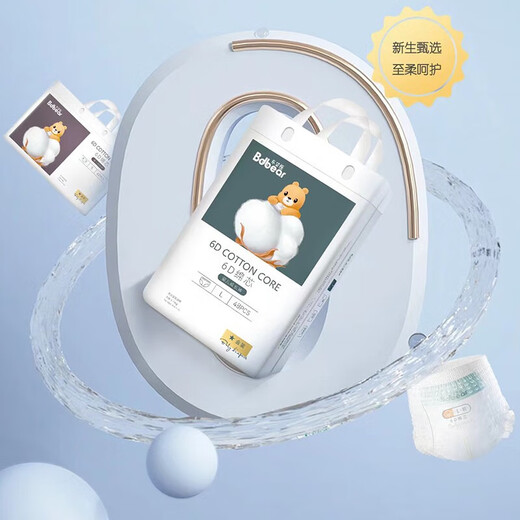 布袋熊新款拉拉裤学步一体裤6D金装柔软透气轻薄舒适支持防伪追溯 XXXL拉拉裤40片（云仓直发） 布袋熊金装6包
