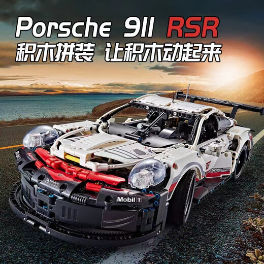 KI-Stil kompatibel mit Lego Lamborghini Bugatti Sport Car Building Block Model Fernbedienung Rennsport Hochdiffer Versammlungen Spielzeug Kinder Technologie Apollo Sportwagen 1391 Partikelleistung Version