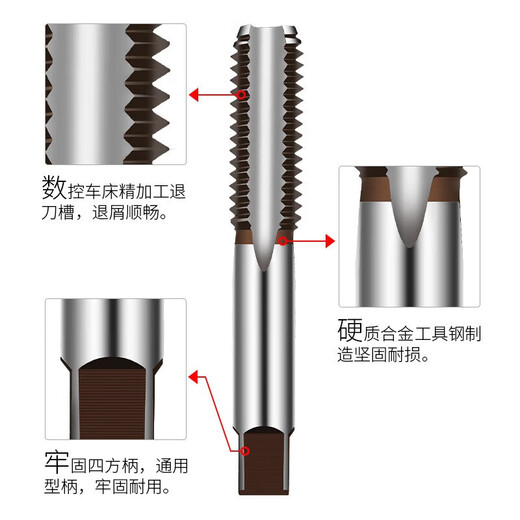 
Deli hand tap tap twister reinforced alloy steel round manual wrench tool plate thread twister [1 payment 2 pack] M24 hand tap DL3524