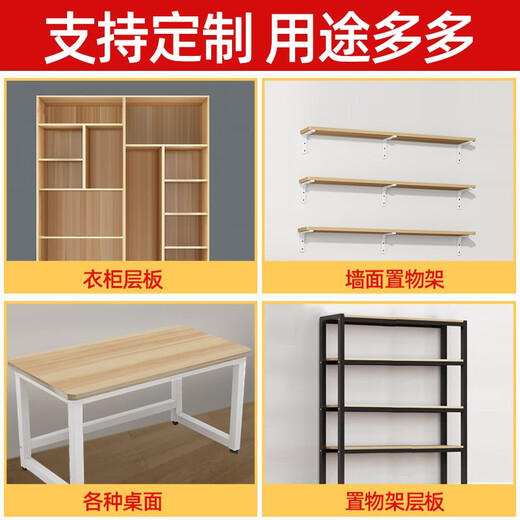 JIAJIAAI (JIAJIAAI) Wooden Board Customized Solid Wooden One-Word Partition Wardrobe Laminated Wall Storage Rack Solid Wood Paint-Free Ecological Board Warm White Customized Size Contact Customer Service