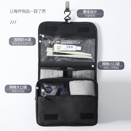 JAJALIN toiletry bag travel set men's business trip toiletry bag portable cosmetic bag women's toiletries large capacity