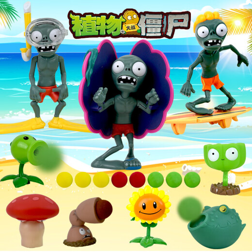 Plant vs. Zombies 2 juguetes Giant Wave Beach Series Behid Birthday Box Box Set 686-102