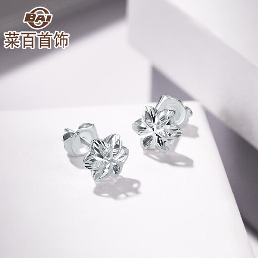 Caibai Jewelry Platinum Earrings Platinum Pt950 Platinum Six-petal Flower Earrings Women's Earrings Price Ear Plugs Not Included BJ Platinum Earrings About 1.10g