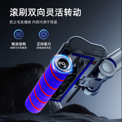Finnisch an Dyson Dyson Vakuumreiniger -Zubehör Saugkopf V7v8v10 V11 Floor Teppichbruder Kopf Weiche Fleece Roller Boden