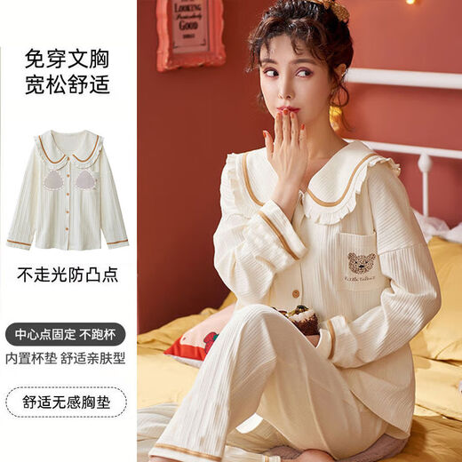 浪莎春秋款睡衣女2025年夏季新款带胸垫家居服韩版休闲长袖长裤套装 [双长带胸垫]7009 M