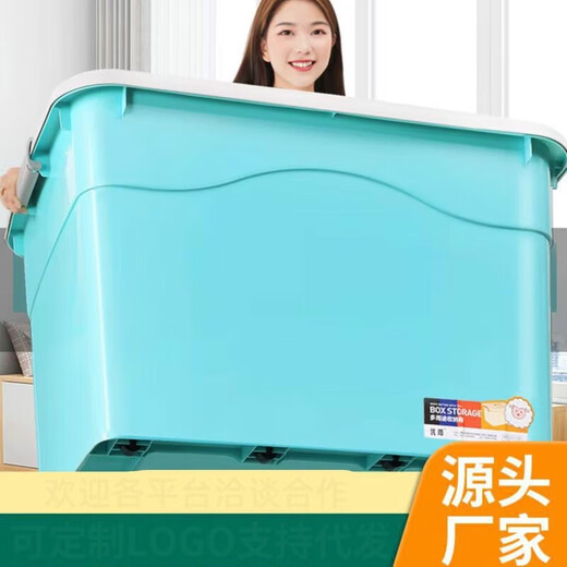 Chenzhi Shangpin Extra Large Clothing Storage Box Wholesale Toy Storage Box Clothes Storage Box Quilt Organizer Box Household Plastic Box Nordic Green 20# (length 28. width 19. height 17) without wheels