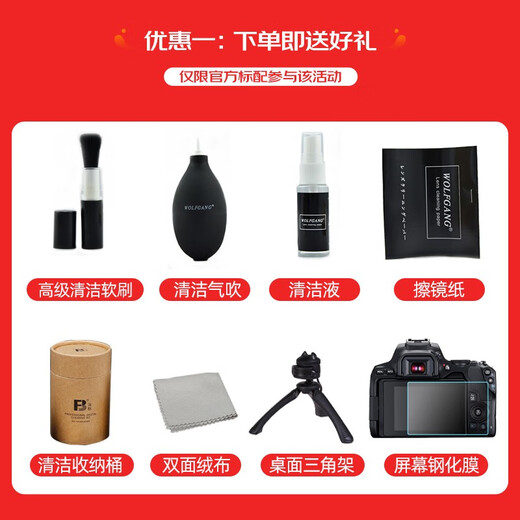 佳能（CANON） PowerShot SX740 HS 40倍光学变焦数码相机 高清家用旅游长焦机 SX740 HS 银色 官方标配【无内存仅出厂配置】下拉详情可见套餐介绍