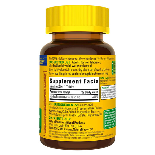 Tianweimei Tianweimei iron supplement tablets 365 tablets/bottle Lron adult anemia iron supplement blood supplement agent to improve anemia imported from the United States 1 bottle 365 tablets