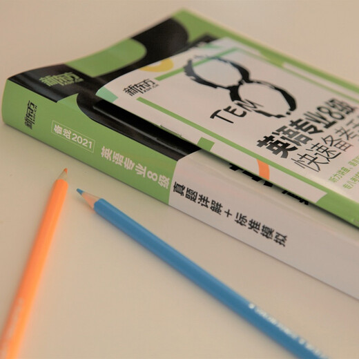 New Oriental English Major Level 8 Detailed Answers + Standard Simulation