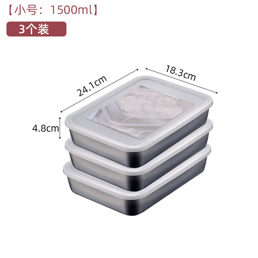 Sailoto quick-frozen box for dumplings large Japanese 304 stainless steel dumpling box refrigerator quick-frozen wonton special fish meat small size 3 pack small size 3 pack