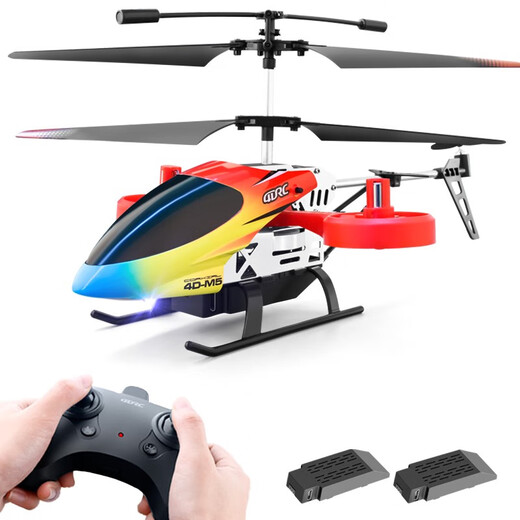 4DRC Extra Large Alloy Helicopter Remote Control Plane Children's Drone Electric Toy Boy Children's Birthday Gift 4.5 Side Flying Red Fixed Height + Alloy Dual Electric