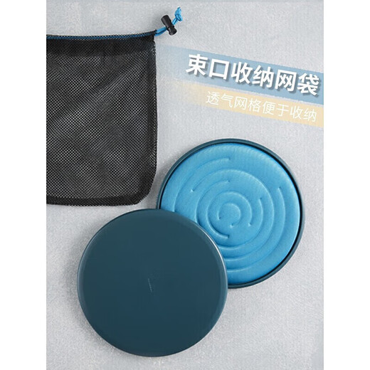 Decathlon Abdominal Muscle Fitness Plaque de diapositives Formation de la maison Sports Maison Sports Plaque 4173233-TOUT CODE