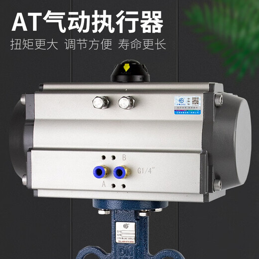 
AllStar D671F pneumatic clamp type butterfly valve tetrafluoro 304 stainless steel plate corrosion resistant acid and alkali resistance high-end pinless valve DN200 (AT actuator)