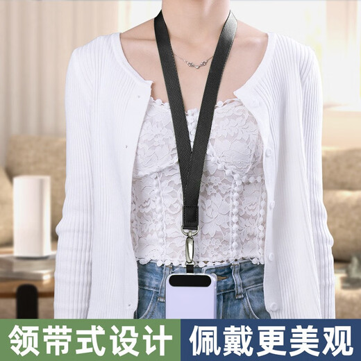 Vereinfachtes Holznetz-Mobiltelefon Lanyard, Halskette, kreative Brustplatte für Männerstil-Männer für Frauen, abnehmbare und erweiterte Hängekette, Handgelenks-Anti-Verlust und Anti-Fall-Feste-Clip-Karte, Internet-Promi-Dichtung, Mobiltelefon Lanyard + Clip [klassisches Schwarz] Weved 2cm.