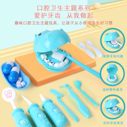 Feibei (Feibei) Regalos del día del niño Little Doctor Jet Juguetes para niños Girl Dentist Plays House Stethoscope Medical Box
