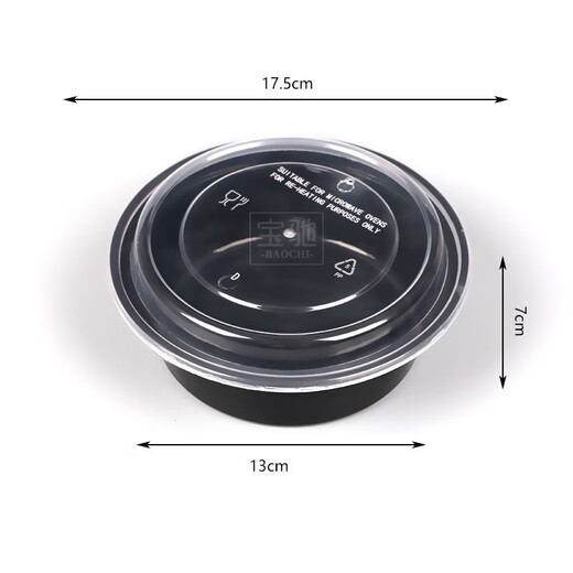 Baochi large disposable round lunch box black plastic packaging box large capacity lunch box crayfish takeaway box 1000ml American black round transparent lid 50 pieces