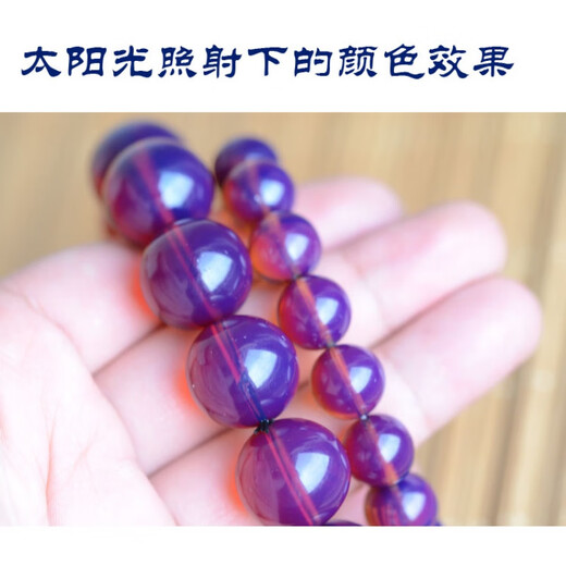 Zhongxiu Dominican violet amber turns purple when exposed to sunlight, beeswax single circle men's and women's blue amber bracelet, bead diameter 10mm, 20 beads