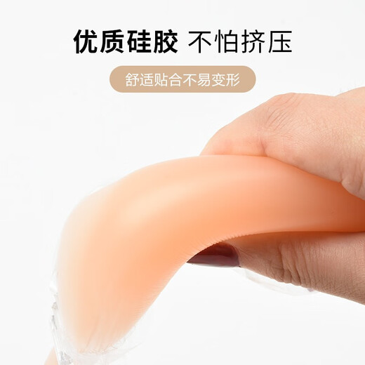 MiiOW silicone invisible breast pads for women in summer, strapless, small breasts, big breasts, special breast pads for wedding photos, push-up and strap-on, simple packaging, no gifts, twice as thick as a pair of A cups