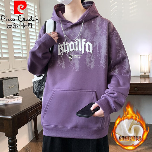 T-shirt à capuche à capuche Pierre Cardin Pierre pour les garçons au printemps et à l'automne Nouveau style plus en velours épaissis étudiant adolescent Sweat-shirt pour hommes Tendance des grands enfants 719 mètres à capuche blanche M à environ 80-100 Jin [Jin est égal à 0,5 kg] peut être usé