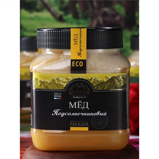 Russian honey source Russian imported pure honey sunflower honey original bottle original Baume degree 43 crystallized black honey EU standard food Baicao honey 2Jin Jin equal to 0.5 kg