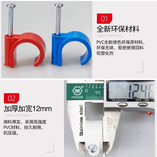 pvc electrician wire pipe clamp nylon strap nail pipe clamp wire pipe clamp nail ppr pipe nail clamp edge cassette with nail pipe card 25 white special hook cards 1 pack of about 48 pcs