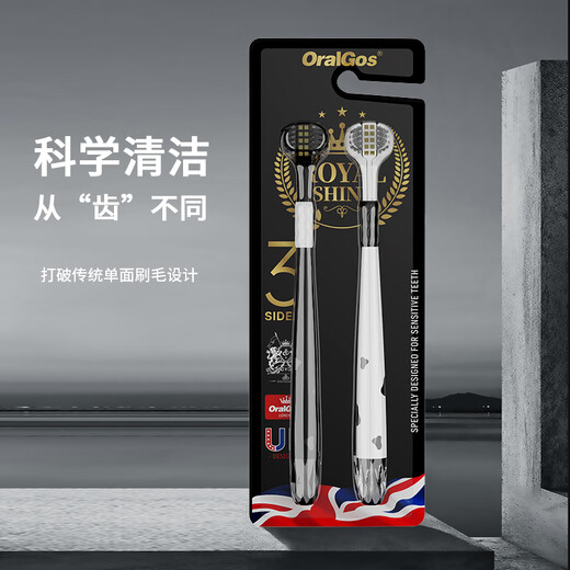 OralGos英国三面牙刷软毛成人款大人C型刷头男女士学生情侣家用三头牙刷 【2盒】三面牙刷 4支