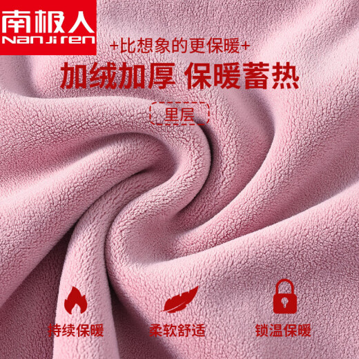 南极人妈妈保暖内衣女士加绒发热中领打底中老年人加厚秋衣秋裤套装冬季 6628深紫圆领+6628皮红圆领 3XL 【建议135-150斤】