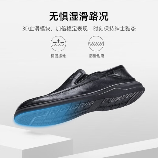 Camel (CAMEL) men's shoes autumn and winter genuine cowhide shoes breathable business casual shoes high-end slip-on middle-aged dad leather shoes G13S155102 black 43
