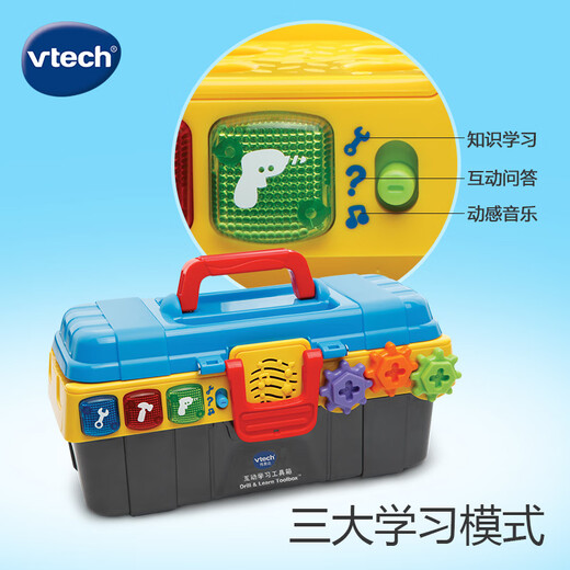 伟易达（Vtech）儿童玩具过家家互动学习工具箱仿真模拟维修宝宝2岁+男孩生日礼物