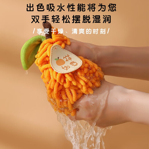 Hennaida hand towel hanging kitchen quick-drying rag bathroom toilet absorbent towel non-shedding chenille hand ball full of peach