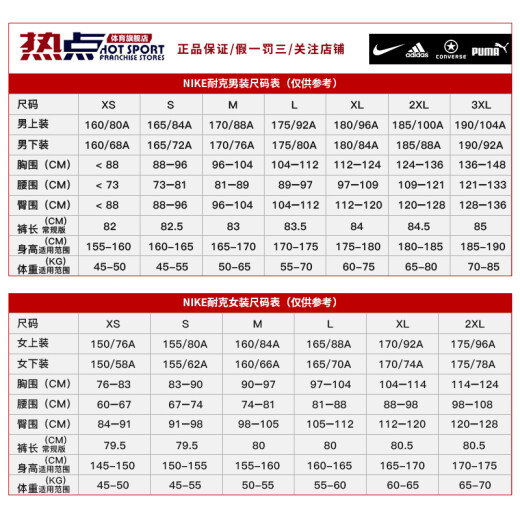 耐克（NIKE）卫衣男装秋冬新款运动服针织圆领男士上衣套头衫FQ1865-687 FQ1865-091灰色 XL