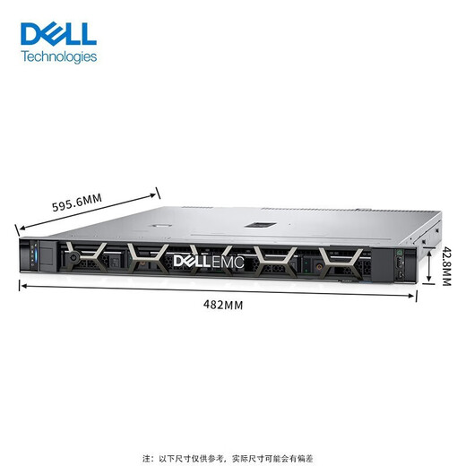 戴尔（DELL）R250 /R350 1U机架式服务器主机 单路 ERP/网页/文件服务器 R350八核十六线E-2378(2.6GHz） 64G内存/2块4TSAS H755导轨键鼠