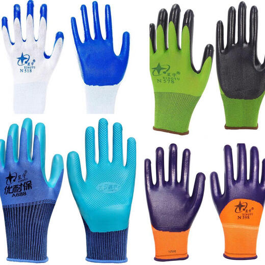 12 Paare von N578/598/A688 Dingqing Latex imprägniertes Handschuhe Industriearbeitsschutz Schutzhandschuhe Xingyu N5781 Bag 12 Paare, Einzelgröße