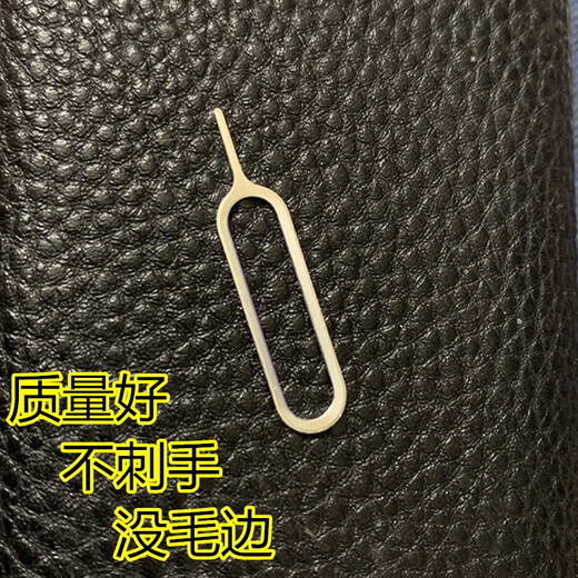 
Yanchida mobile phone card picking needle, card pulling needle, Apple top card pin SIM Huawei oppo Xiaomi OnePlus Samsung card slot vivo Android Meizu all universal card pin 1 package [plus 15] total 16