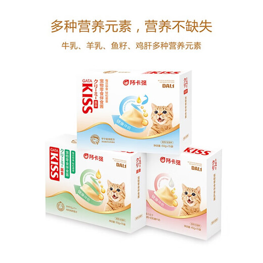 AKACHAN AKACHAN KISS Mixed Food Sauce Pet Cat Snacks Cat Strips Adult and Young Cats Caviar Cat Sauce Hydrating Nutritional Strips 15 Count Several Mixed Mixes X15 Count 1 Box