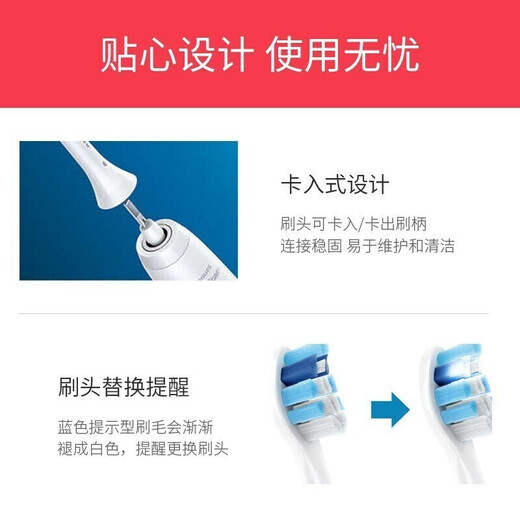 美天莱适配飞利浦电动牙刷头替换通用HX8911/8910/6720/6620/6215/6806 牙龈呵护型6支装
