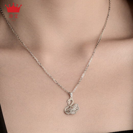 Zhenai (zhenai) Pt999 platinum swan pendant women's woven pattern blank gold necklace platinum necklace Zhenai PT999 platinum chain set 8.31 grams (including gold chain)
