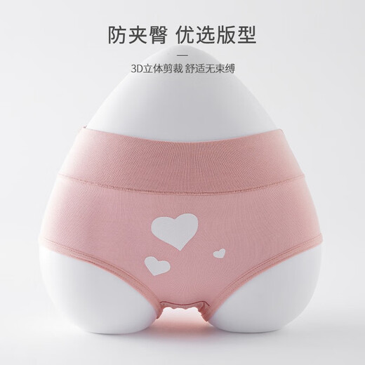 Youyou 1 point girls menstrual period underwear, special leak-proof for middle and large children, high-waisted cotton sanitary pants for girls during period, foundation love + white bottom love (2 packs) 2 pieces M weight 71-85Jin Jin is equal to 0.5 kg