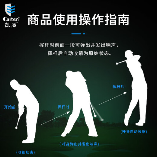 Caiton高尔夫挥杆练习器棒伸缩练习棒挥杆练习杆golf热身训练用品 高尔夫伸缩练习棒