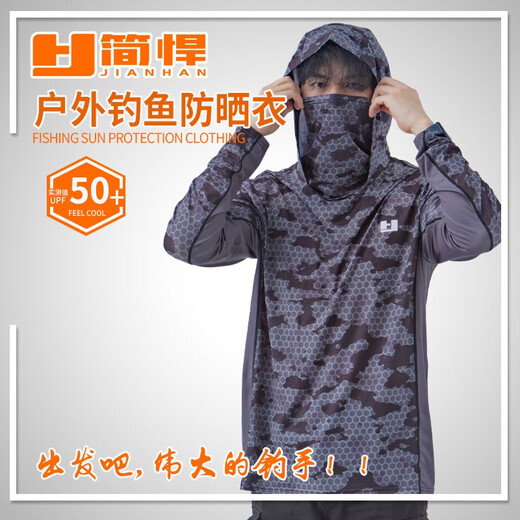 Jianhan Luya Fishing Sun Protection Clothing with Mask Hooded Long Sleeve Ice Silk Quick-drying Breathable Sun Protection Clothing Honeycomb Style-Ice Silk Fishing Sun Protection Clothing XL