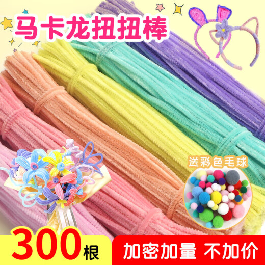 Wooden sixty-six hair root twisted stick bouquet handmade diy material package thickened encrypted colorful plush hair hoop Niuniu stick 20 colors mixed color 1000