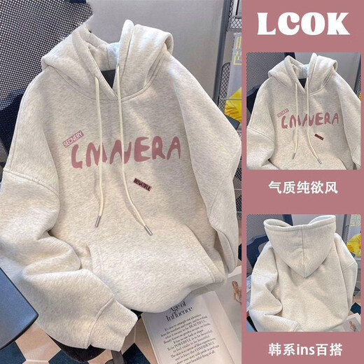 Cantu Korean style lazy hooded sweatshirt women's autumn and winter velvet warm long-sleeved tops casual loose cover pp jacket white gray velvet L Recommended 100Jin Jin is equal to 0.5kg to 120Jin Jin is equal to 0.5kg