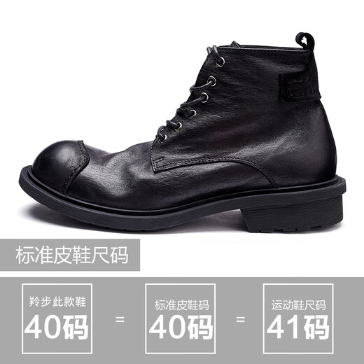 Lingbu Big Head Martin Boots Männer echte Leder Retro Männer Boots Männer Lederschuhe High Top Trendy Short Stiefel Japanische Patch Arbeiten Männer schwarz 40