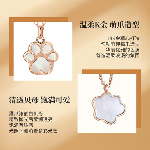 Huaying (HUAYING) light luxury 18K gold necklace women's pendant color gold fine jewelry anniversary birthday gift for girlfriend and wife sweetheart cat claw necklace color gold pendant + flash O chain